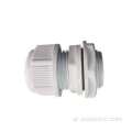 IP68 Weatherproof Nylon PG7 Cable Gland